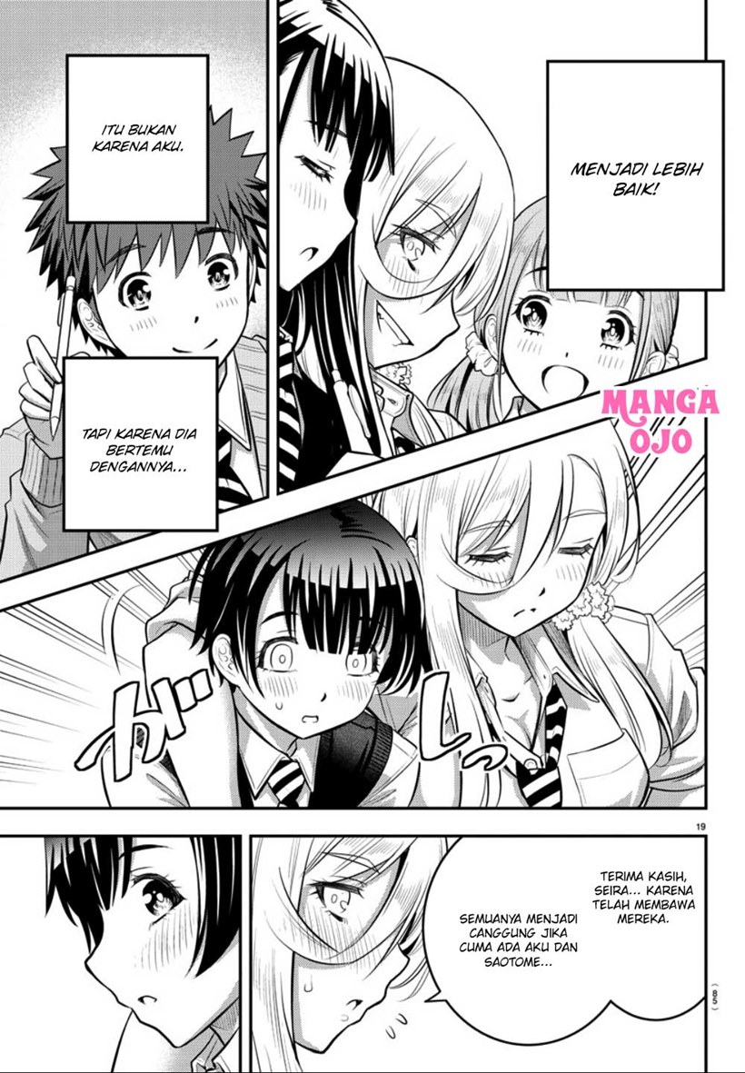 Yankee JK Kuzuhana-chan